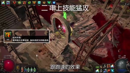 流放之路 poe【9個超冷门小技巧】加速你的拓荒进度!